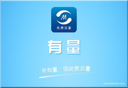 有量 APP Sz ykp 零傭金開發資源平臺 認證擔保 全程無憂