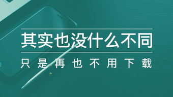 廣州做得好的微信小程序開發公司有哪些