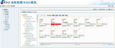 南昌條形碼倉庫管理系統(tǒng)開發(fā)定制價格 南昌條形碼倉庫管理系統(tǒng)開發(fā)定制型號規(guī)格