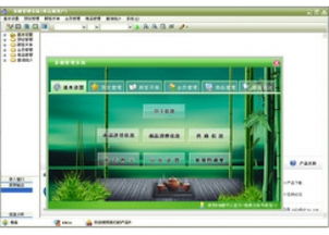 宏達(dá)茶樓管理系統(tǒng) 宏達(dá)茶樓管理系統(tǒng)官方下載 v4.1.11.9429官方版下載