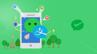 做一個(gè)微信小程序的報(bào)價(jià)單