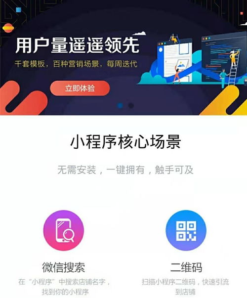 西安小程序開(kāi)發(fā)的費(fèi)用