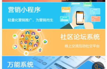 小程序?qū)I(yè)開(kāi)發(fā)