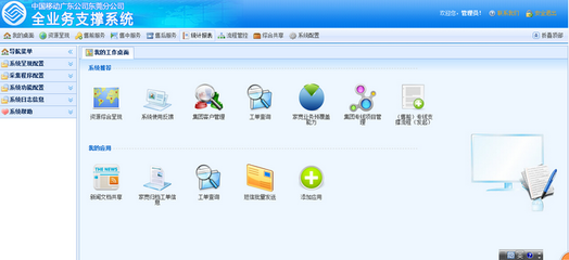 提供軟件定制開發、二次開發