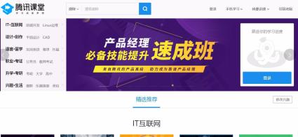 馬鞍山直播軟件定制開發,app軟件開發,微信公眾號開發公司