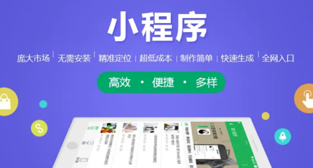 城市旅游小程序?qū)τ谟脩艏坝慰偷姆?wù)會更加便捷