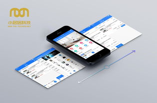 軟件定制開發(fā)的三個核心