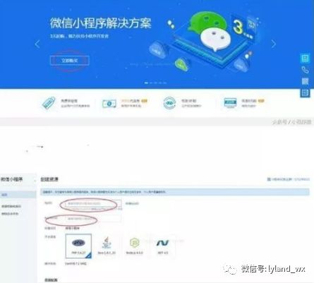 淺談微信小程序的定制開發(fā)