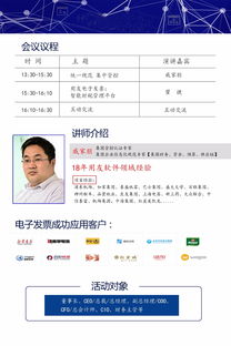 用友網絡 深化產品布局，賦能企業數智化轉型